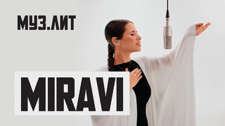 MIRAVI – Воля [Live]