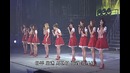 Girls’ Generation the 1st Asia Tour ‘Into the New World’ Disc 1