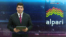 Обзор мировых рынков | Alpari | 31.10.22
