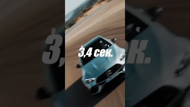 Mercedes C63 AMG E Performance