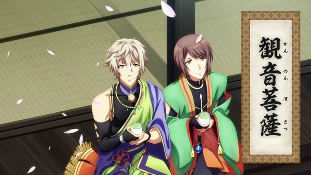 Да здравствует Амитабха: Лотус Утены