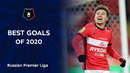 Best Goals of 2020 | Russian Premier Liga