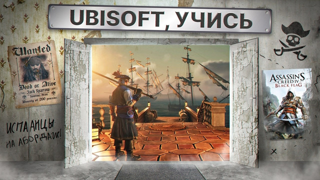 ПЕРВЫЙ ВЗГЛЯД: WINDROSE – SKULL & BONES ЗДОРОВОГО ЧЕЛОВЕКА