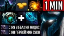 Goodwin: Abaddon. Скади и Фростморн