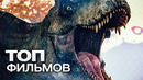 10 САМЫХ ОЖИДАЕМЫХ ФИЛЬМОВ 2022 ГОДА, ВЫХОД КОТОРЫХ УЖЕ ПРЕДВКУШАЕТ ВЕСЬ МИР