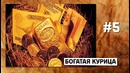 По факту — 10 Самых богатых животных в мире