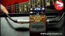 17) Педаль эффектов BEHRINGER AM400 эмулятор звука акустики на электрогитаре