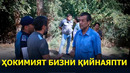ИНСОН ҚАДРИ БИРИНЧИ ЎРИНДАМИ? – EFFECT.UZ