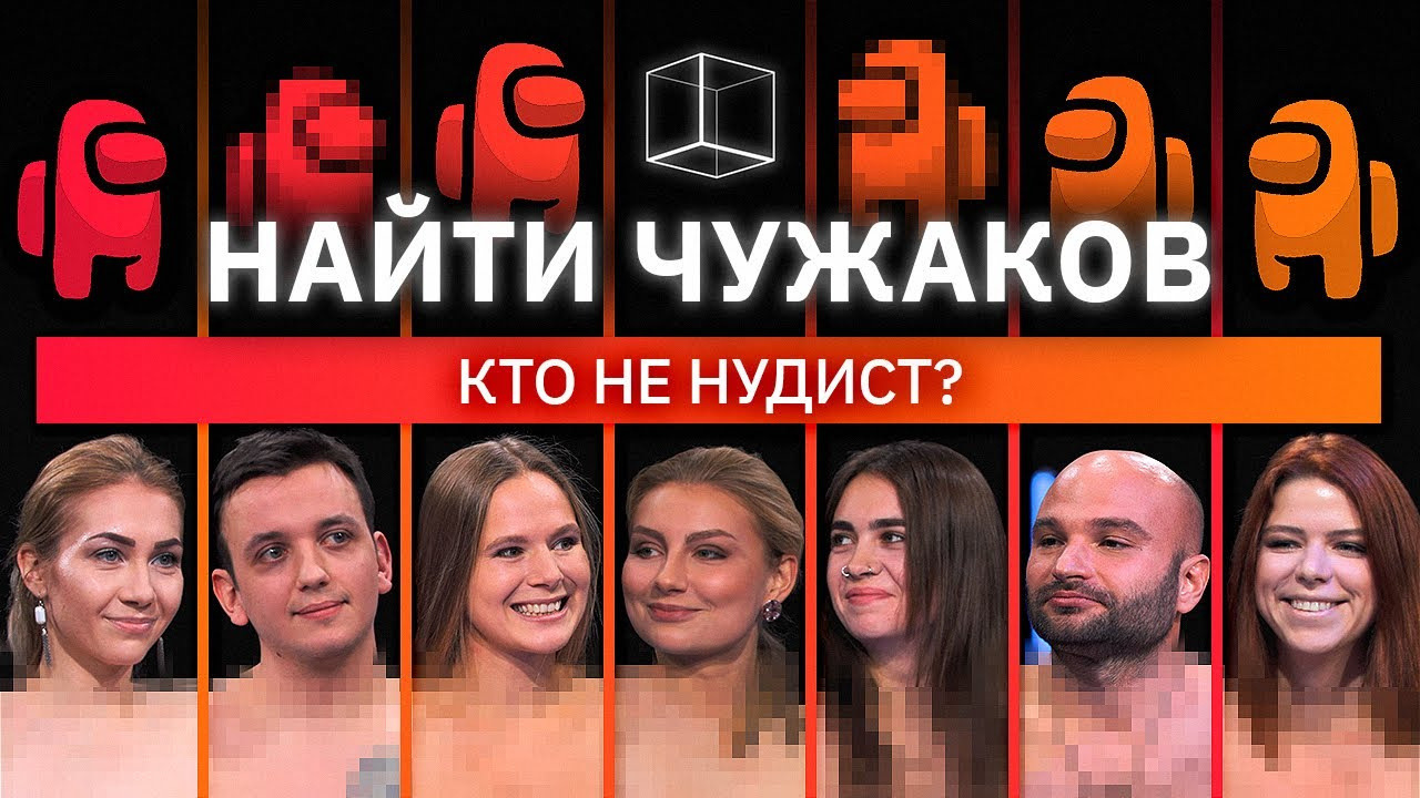 нудисты в кино Нудисты (2022) смотреть онлайн бесплатно