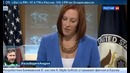 Джен Псаки о конвое гуманитарной помощи