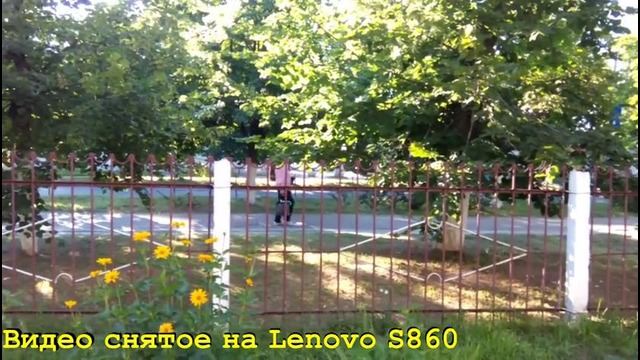 Lenovo S860