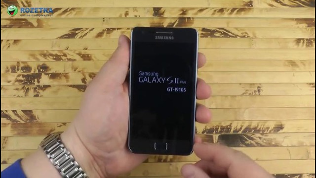Распаковка Samsung Galaxy S II Plus I9105 Blue Gray