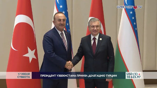 Президент Узбекистана и министр иностранных дел Турции обсудили ситуацию в Афганистане