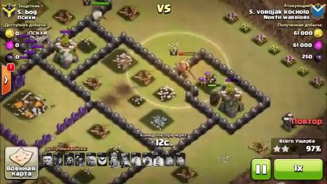 WTF moments 5 ‘‘Star Clash’’ – clash of clans