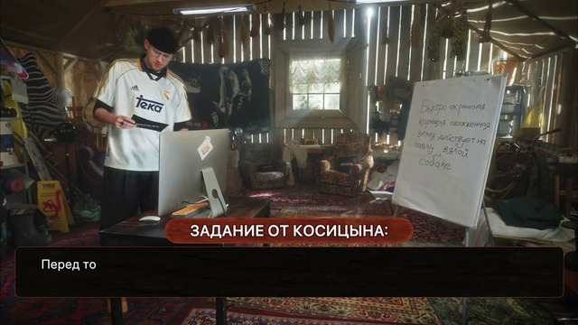 Чердак 1. Шастун, Шальнов, Косицын, Горох, Стахович