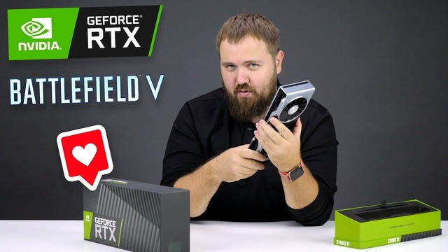 Распаковка GeForce RTX 2080 Ti / мой новый ПК / смотрим трассировку в Battlefield V