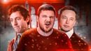Дурная кровь технологий