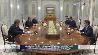 Шавкат Мирзиёев принял председателя Сената Казахстана