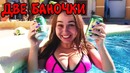 Приколы от кота пуфика. Ожидание vs реальность на море