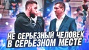 Блогер приперся на спортивный форум и чуть не отхватил. Негодяй ТВ