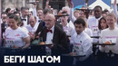 Забег официантов после 13-летнего перерыва провели в Париже
