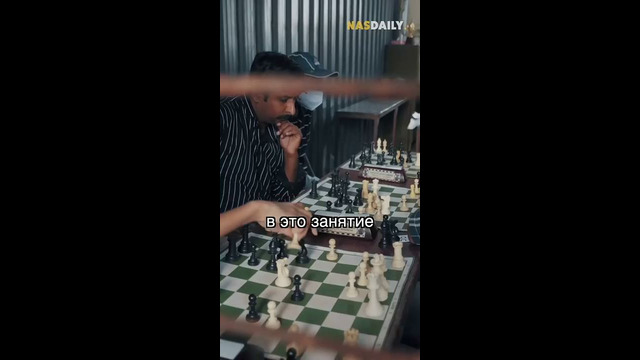 Деревня шахмат
