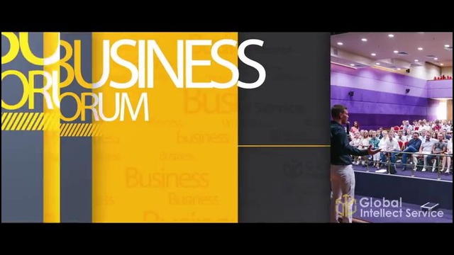 Smart Business Forum UDS Game (UDSGame)