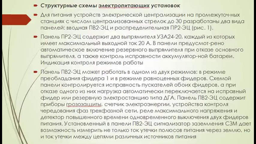 Имеет определенное значение. Значение сахара для организма. Участие углеводов в пластическом обмене. Максимальная суточная кордарона при мерцательной аритмии. Суточная доза кордарона при восстановлении ритма.