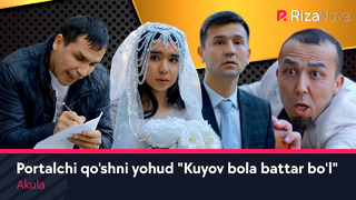 Akula – Portalchi qo’shni yohud «Kuyov bola battar bo’l» (hajviy ko’rsatuv)