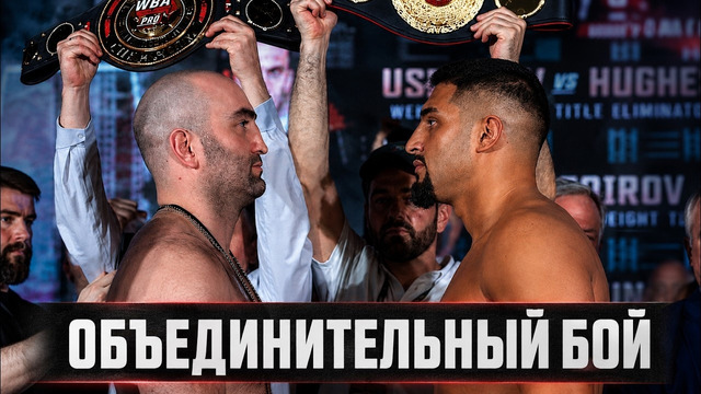 ОБЪЕДИНИТЕЛЬНЫЙ БОЙ — ГАССИЕВ vs КАБАЙЕЛ! АЛИМХАНУЛЫ ОТДАЛ ПОЯС / БИВОЛ НЕ СЛИВАЛСЯ