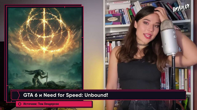 Невинная CD Projekt, инсайдер о Need for Speed: Unbound и GTA 6! Игровые новости ALL IN 28.06