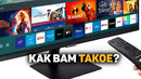 МОНИТОР, ТЕЛЕВИЗОР, ПРИСТАВКА – Samsung Smart Monitor
