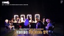 Going seventeen ep.19 [рус. сyб]