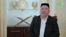 Homidbek domla Ishmatbekov: Fidya va fitr sadaqasi