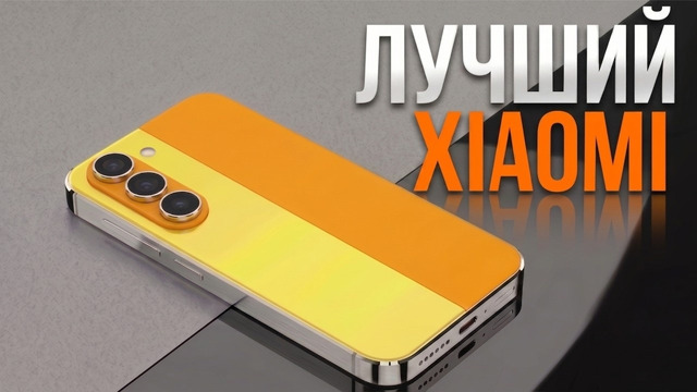 Нашел ЛУЧШИЙ XIAOMI за свои деньги! Как выбрать ИДЕАЛЬНЫЙ Redmi и POCO
