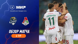 Highlights FC Sochi vs Lokomotiv | RPL 2023/24