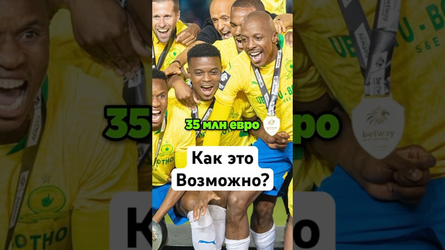 Клубный ЧМ – самый предсказуемый турнир #мячlab #футбол #клубныйчм #чемпионатмира