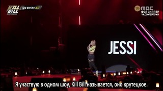 [Show] Kill Bill