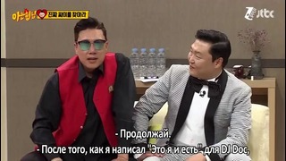 Knowing Brothers Ep.75 (PSY)