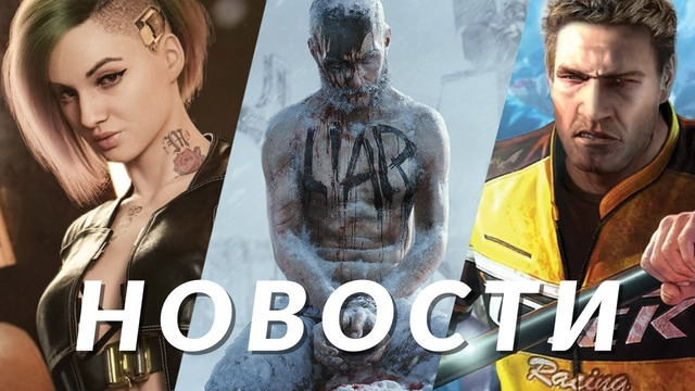 Cyberpunk 2077, Frostpunk 2, Bloodborne, Dead Rising, Star Wars: Bounty Hunter, Hitman 3 | НОВОСТИ