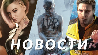Cyberpunk 2077, Frostpunk 2, Bloodborne, Dead Rising, Star Wars: Bounty Hunter, Hitman 3 | НОВОСТИ