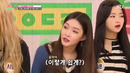 Idol Room x CHUNG HA, BVNDIT, DreamNote – EP.49 [рус. саб]