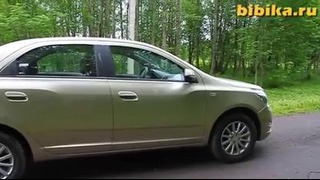 Тест-драйв Chevrolet Cobalt (Шевроле Кобальт) 2013 – часть 1