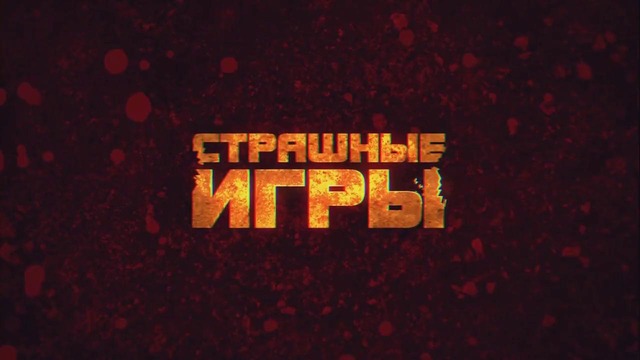 Fantom – Камеря для съёмок паранормальной хренотени