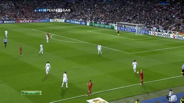 Футбол. Реал Мадрид – Бавария. Лига Чемпионов 2012. Ответный Матч. 1 тайм
