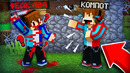 ФЕЙКОВЫЙ КОМПОТ ПРИТВОРИЛСЯ КОМПОТОМ 404 В МАЙНКРАФТ | Компот Minecraft
