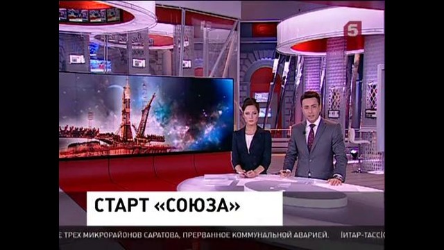С космодрома Байконур стратовал корабль «Союз»