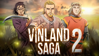 Vinland Saga 2 – ЛУЧШЕЕ АНИМЕ 2023 ГОДА