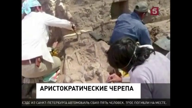Археологи обнаружили необычное захоронение