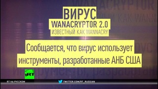 Petya, exPetr и WannaCry